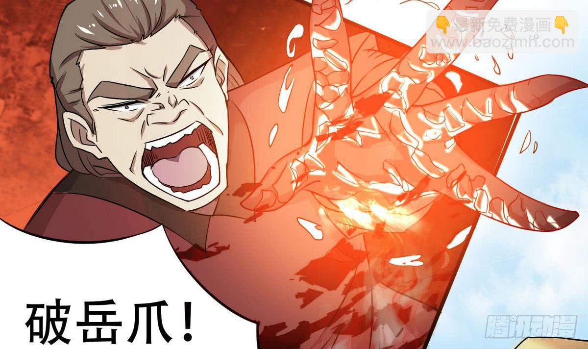 第81话 你高兴的太早了4