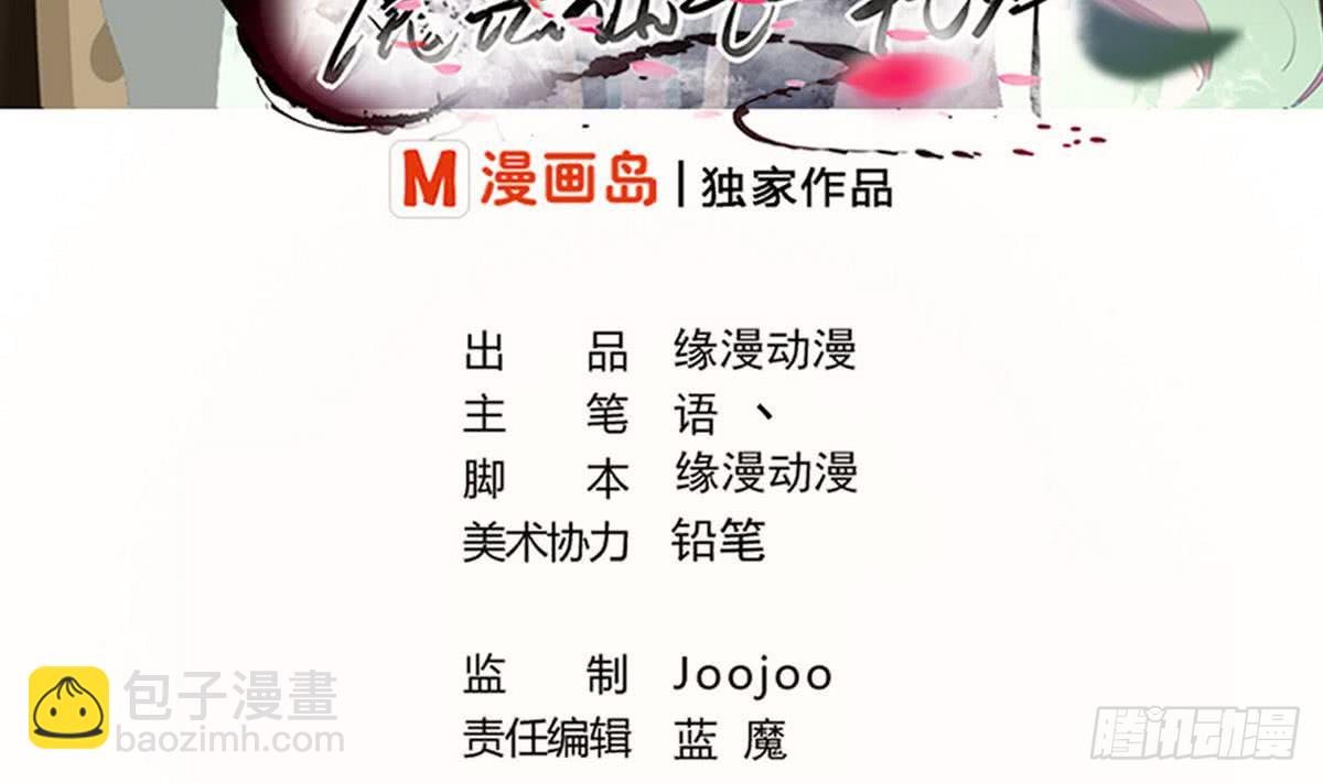 第82话  小萝莉救场1