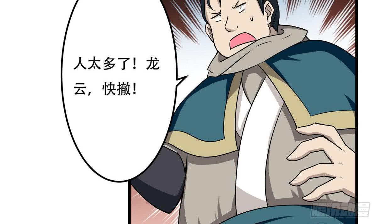 第82话  小萝莉救场11
