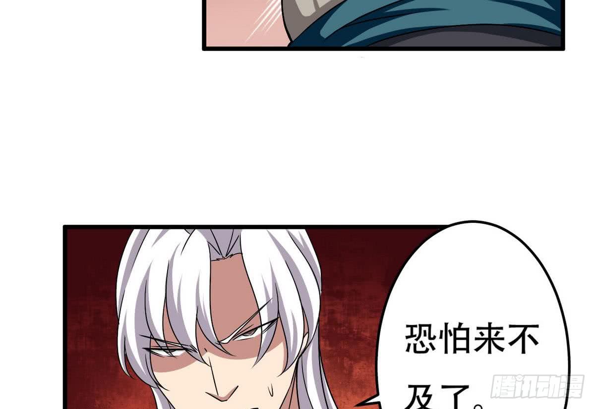 第82话  小萝莉救场12