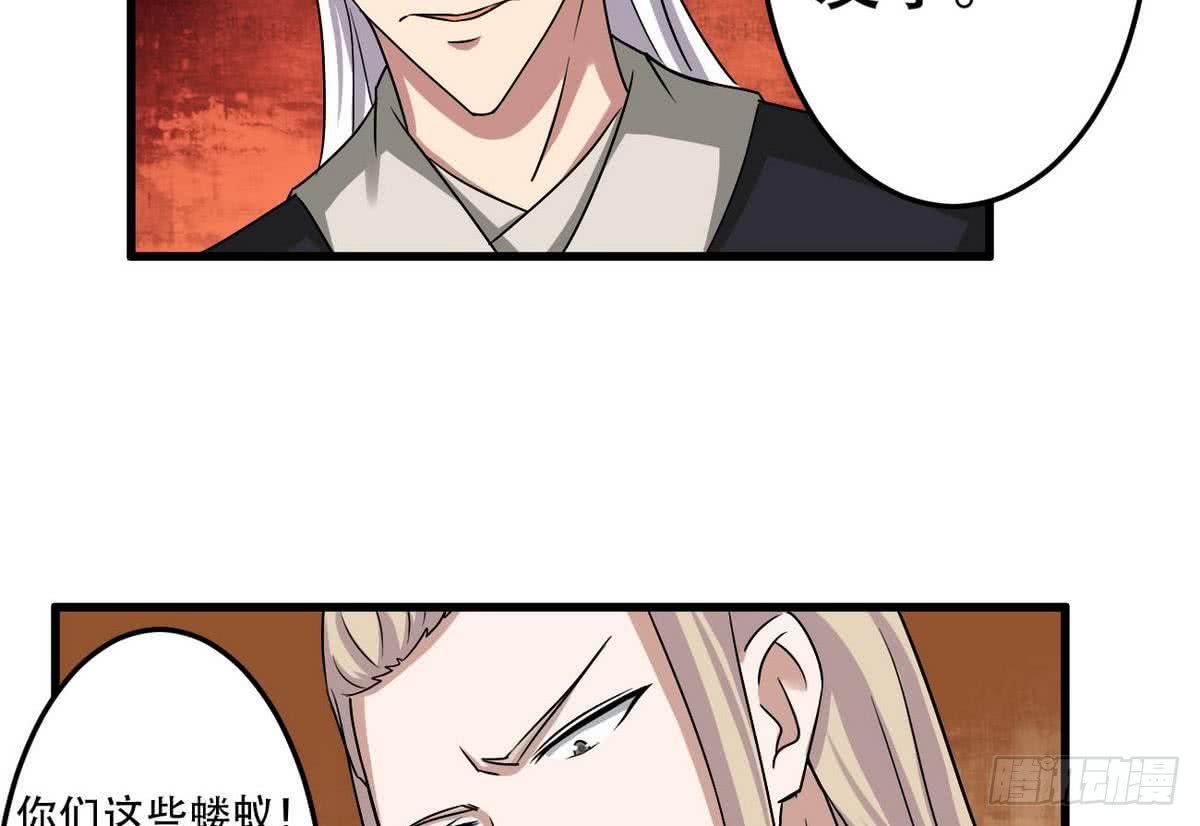 第82话  小萝莉救场13