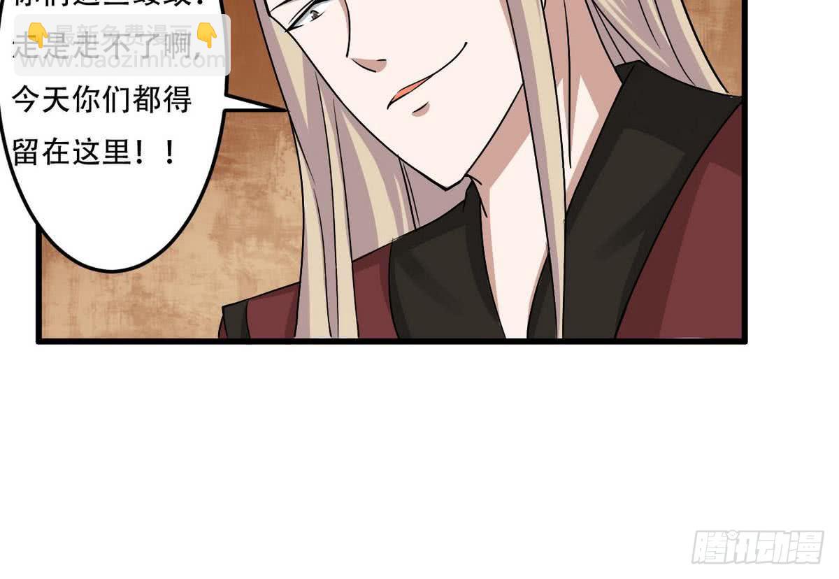 第82话  小萝莉救场14