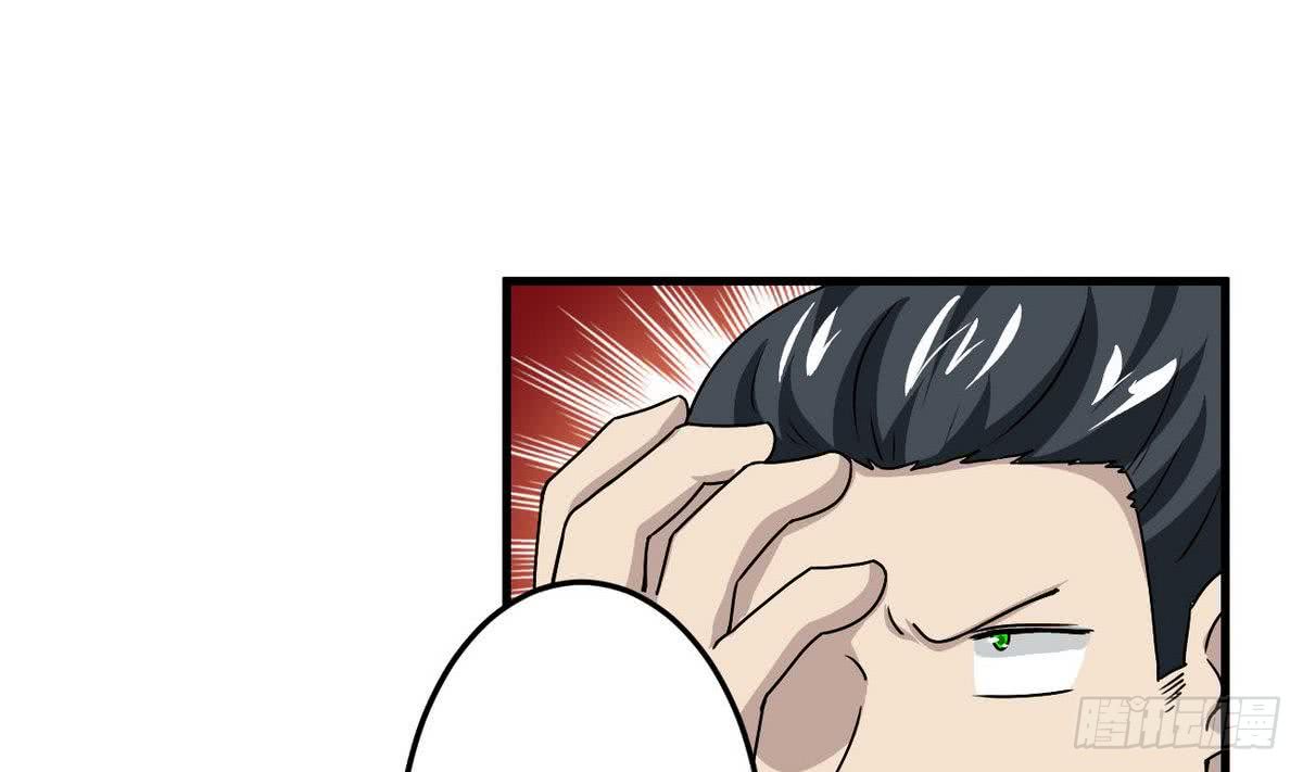 第82话  小萝莉救场15