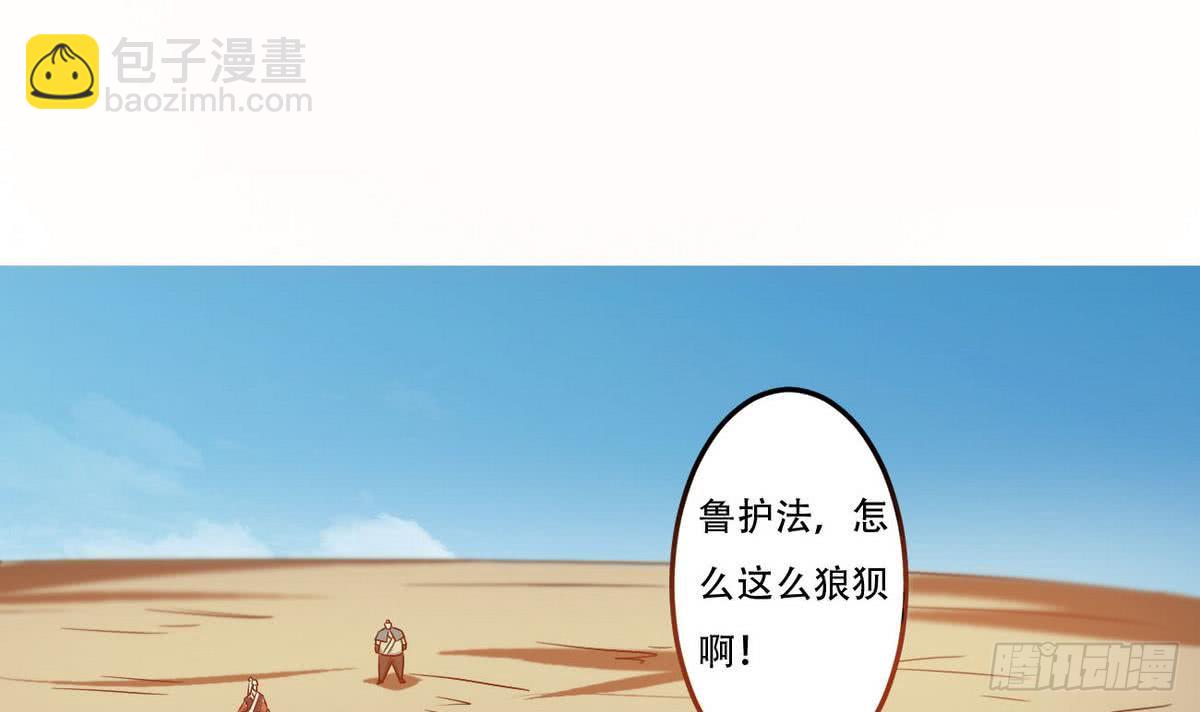第82话  小萝莉救场2