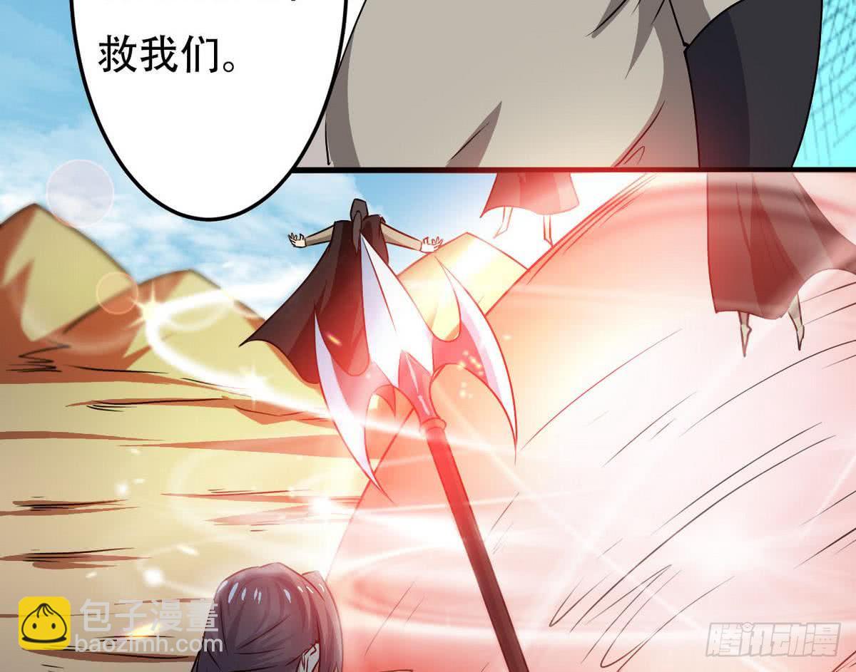 第82话  小萝莉救场24