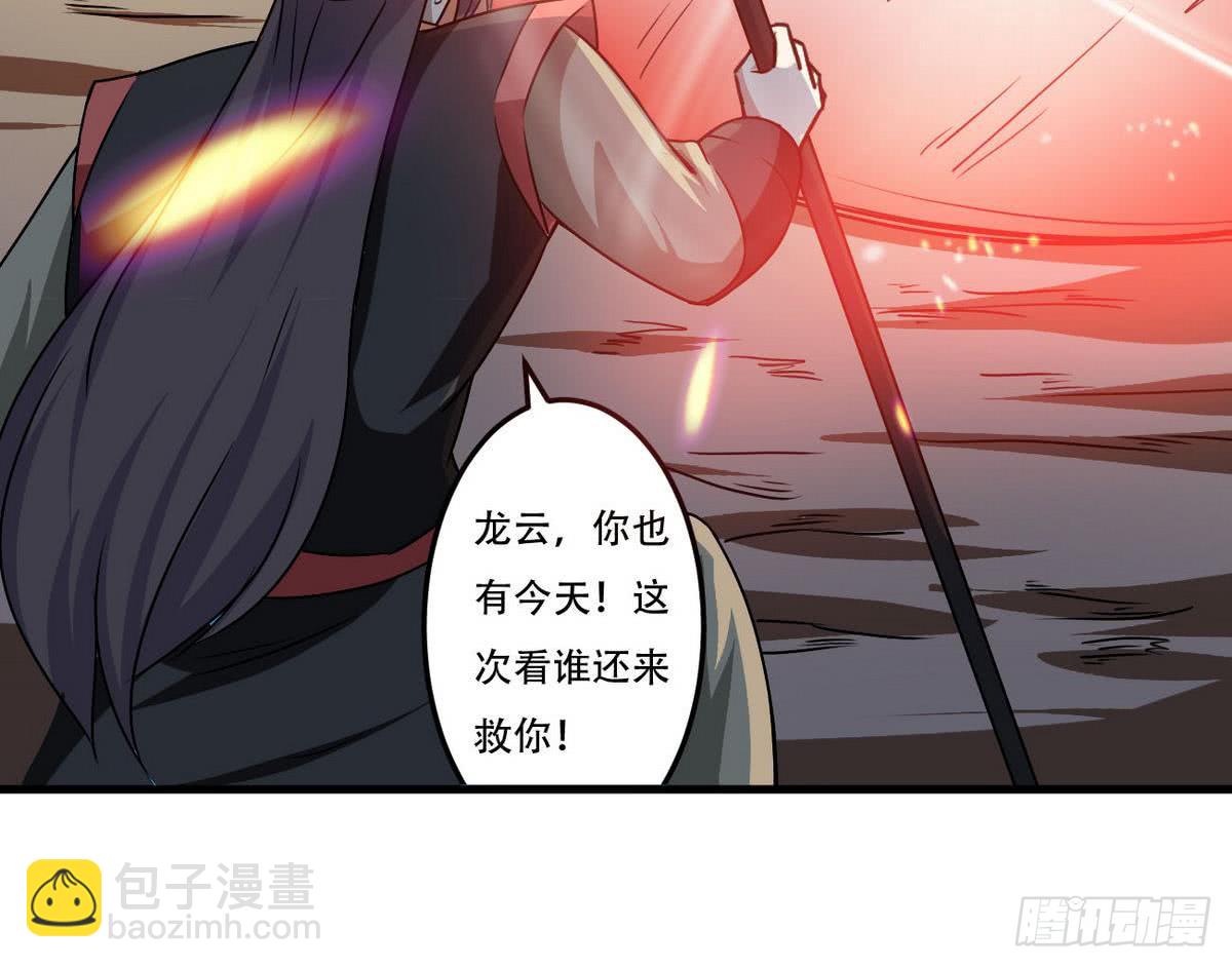 第82话  小萝莉救场25