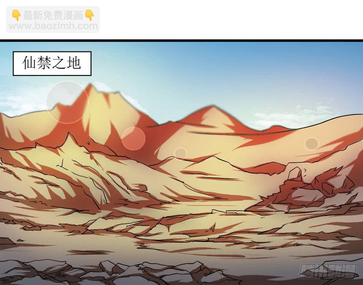 第82话  小萝莉救场26