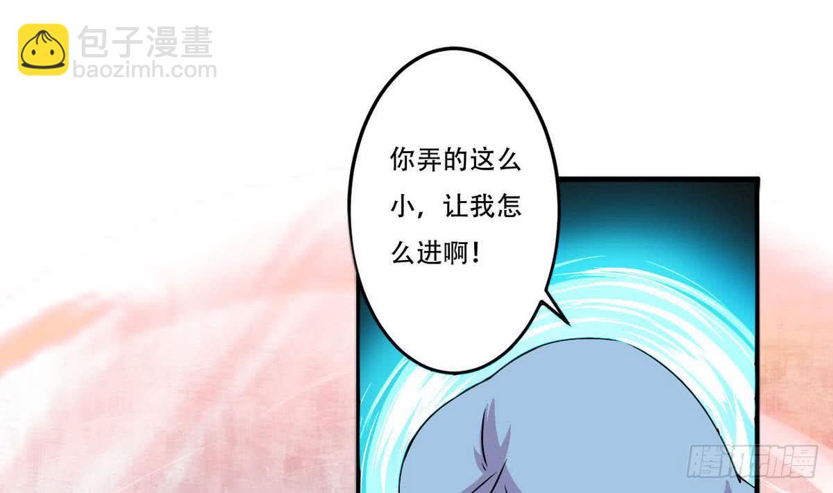 第82话  小萝莉救场30