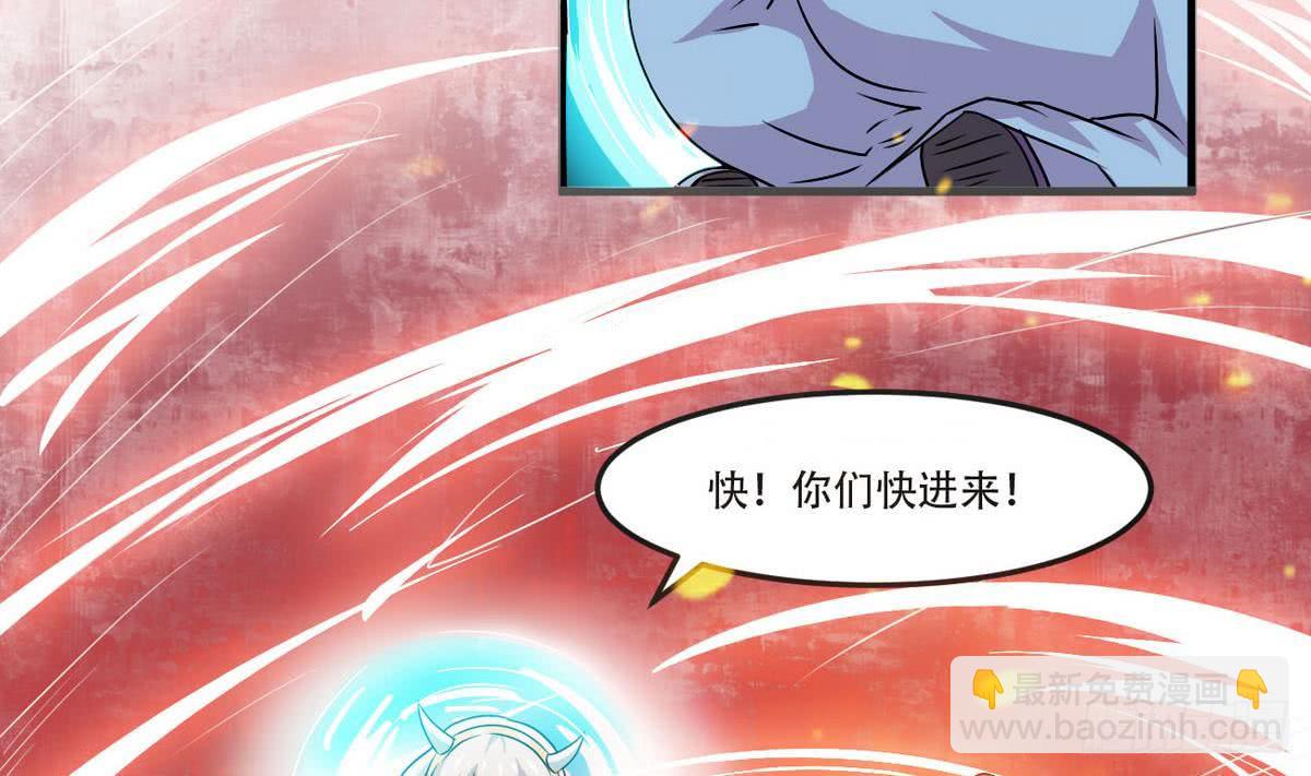 第82话  小萝莉救场31