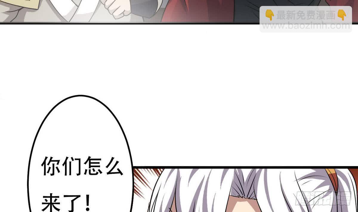 第82话  小萝莉救场33