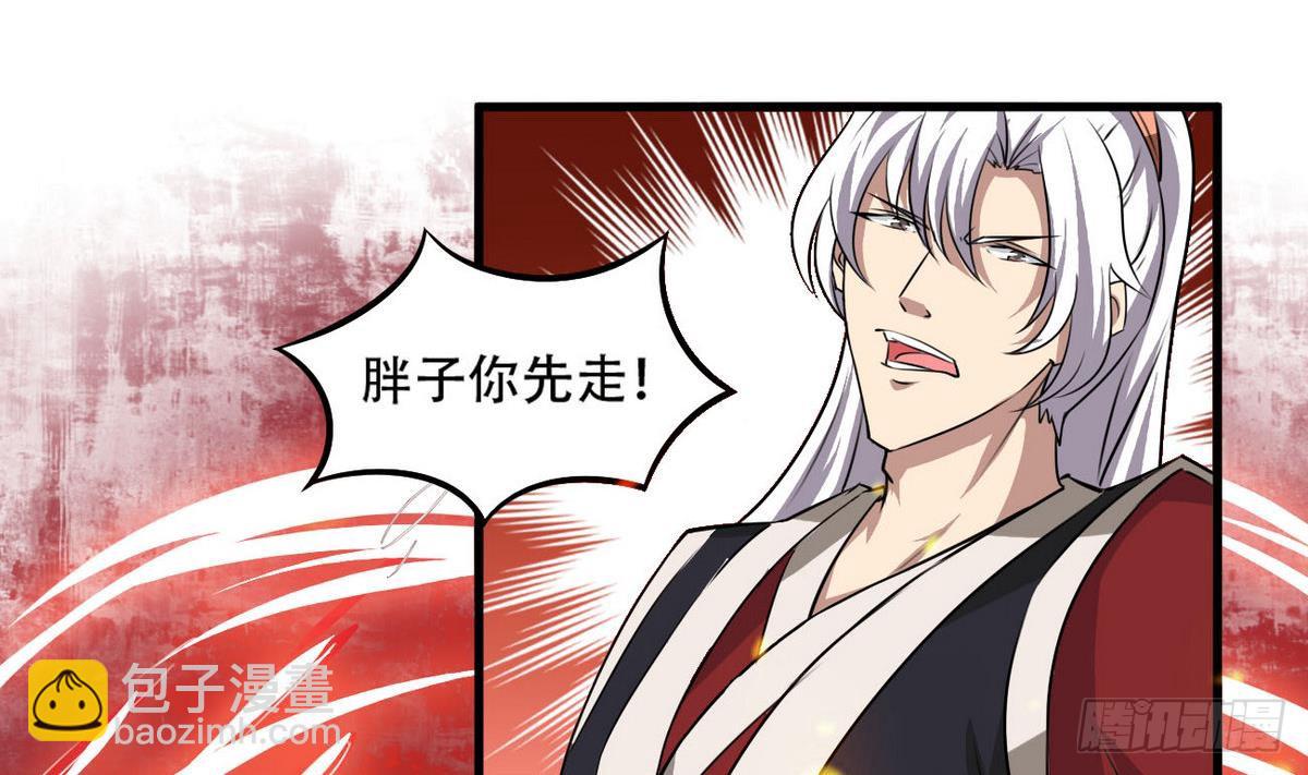 第82话  小萝莉救场37