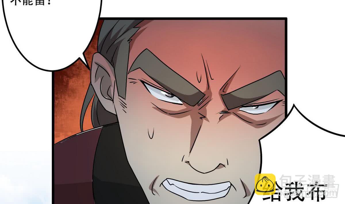 第82话  小萝莉救场6