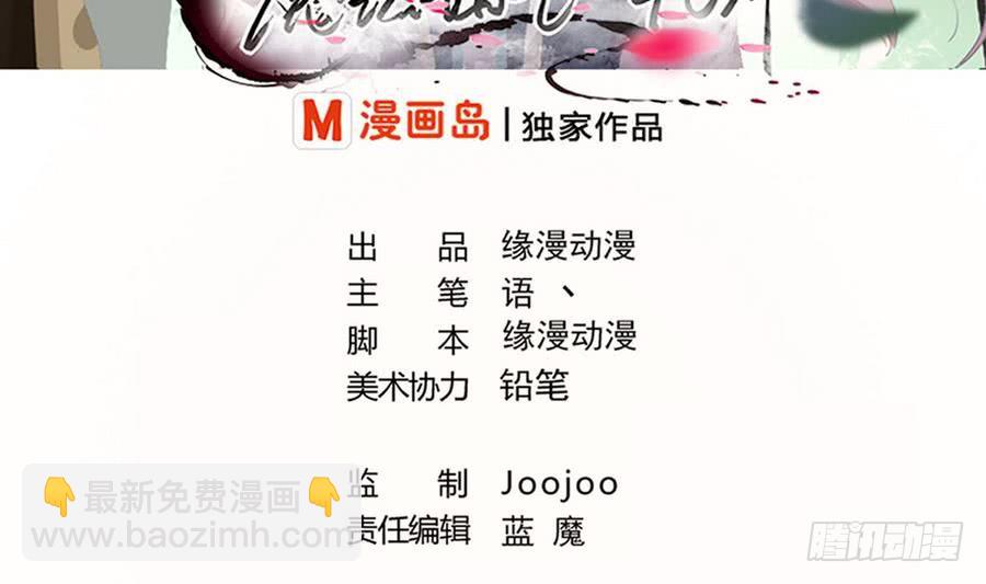 第83话  萝莉无限好诶~1