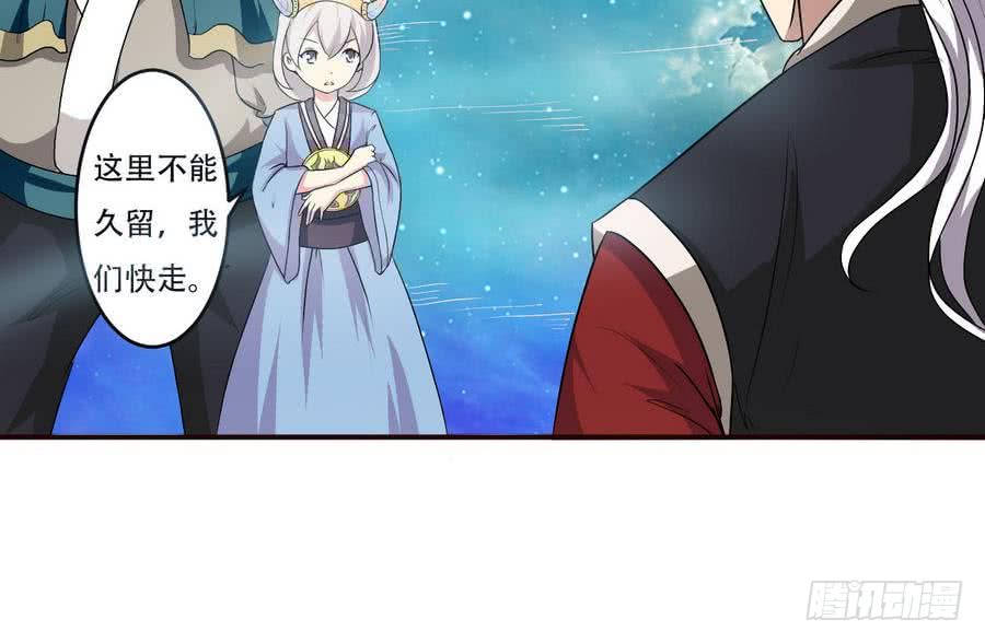 第83话  萝莉无限好诶~12