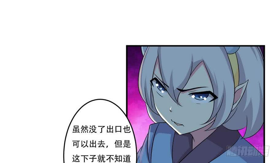 第83话  萝莉无限好诶~17