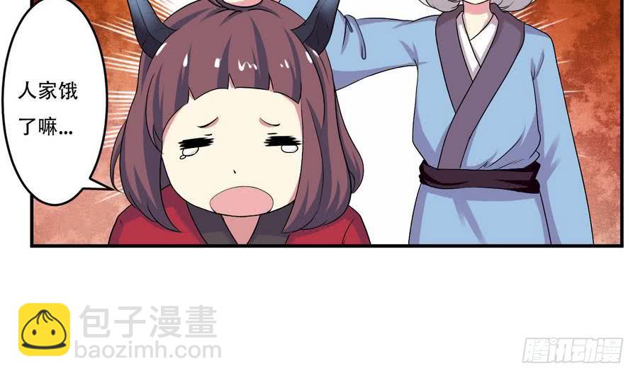 第83话  萝莉无限好诶~19