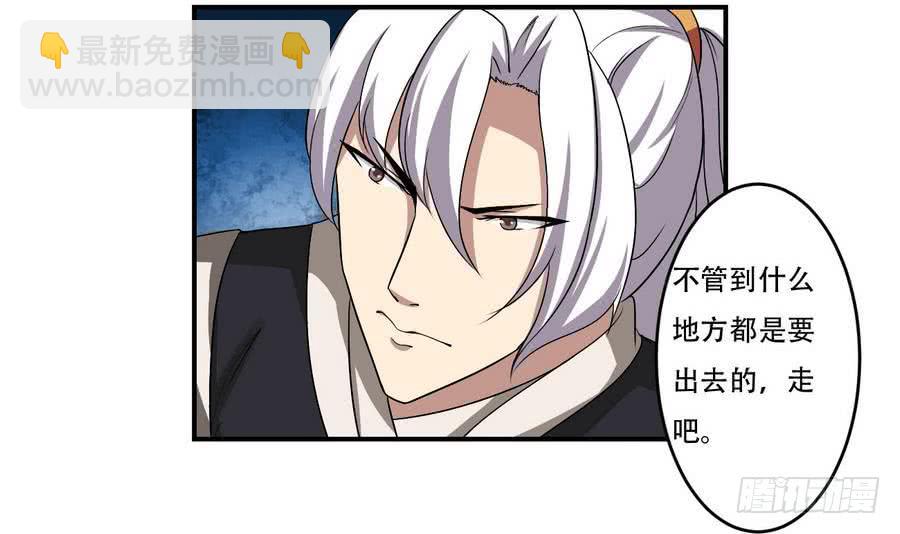 第83话  萝莉无限好诶~22