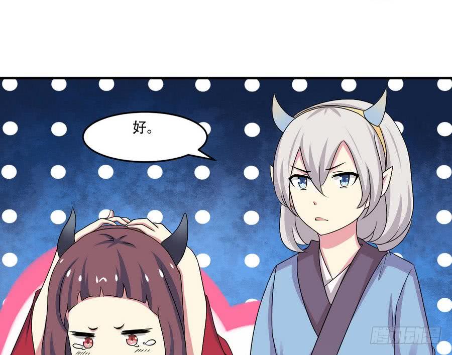 第83话  萝莉无限好诶~23