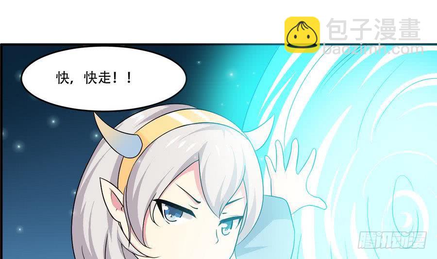 第83话  萝莉无限好诶~26