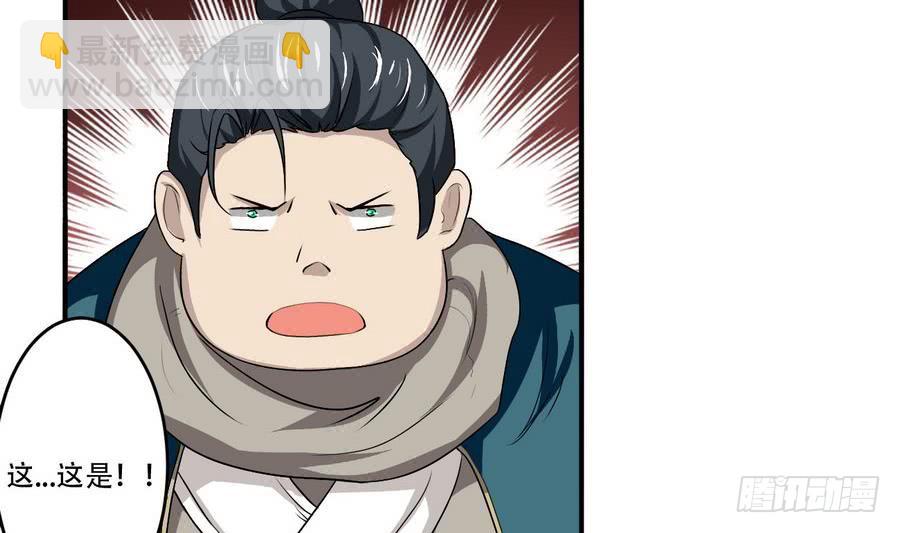第83话  萝莉无限好诶~30