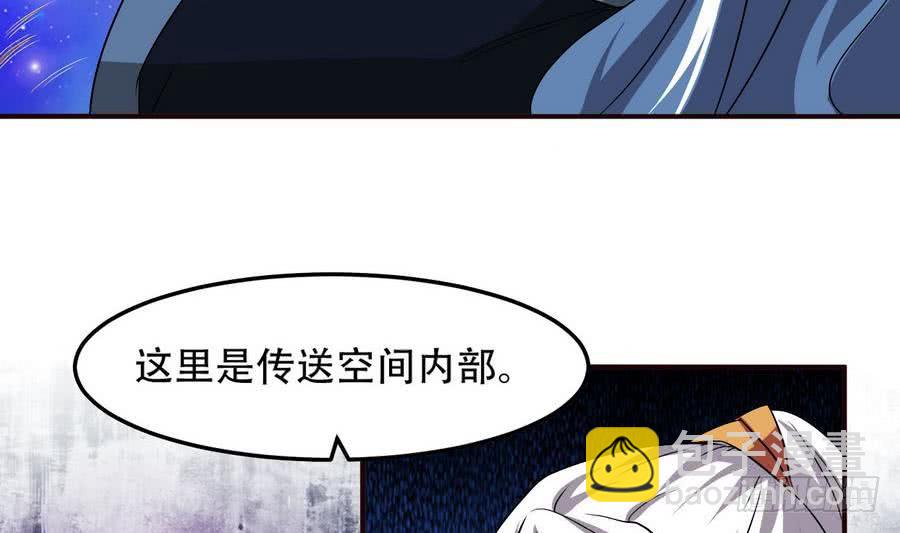 第83话  萝莉无限好诶~9