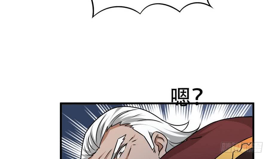 第86话 烛龙爆裂10