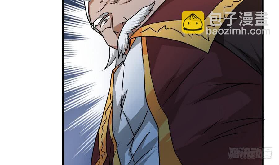 第86话 烛龙爆裂11