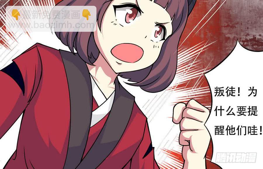第86话 烛龙爆裂14