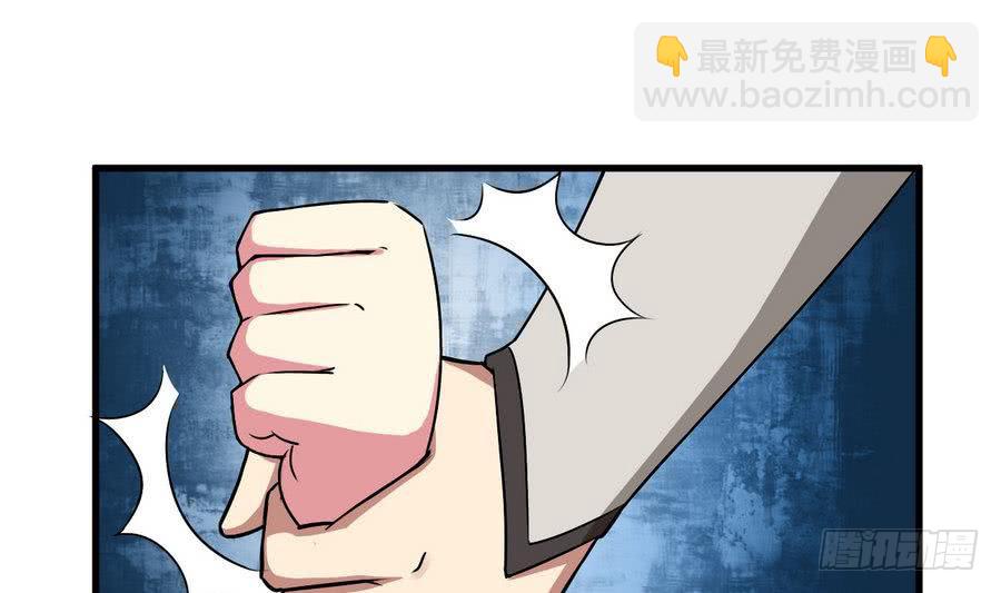 第86话 烛龙爆裂15