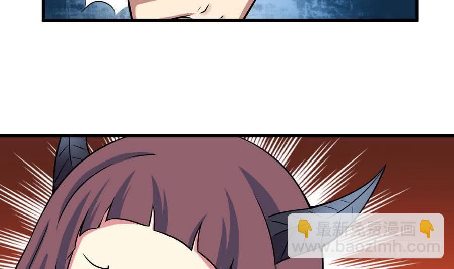 第86话 烛龙爆裂16
