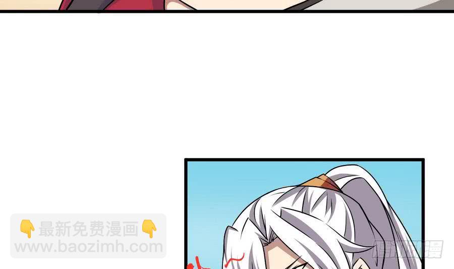 第86话 烛龙爆裂18