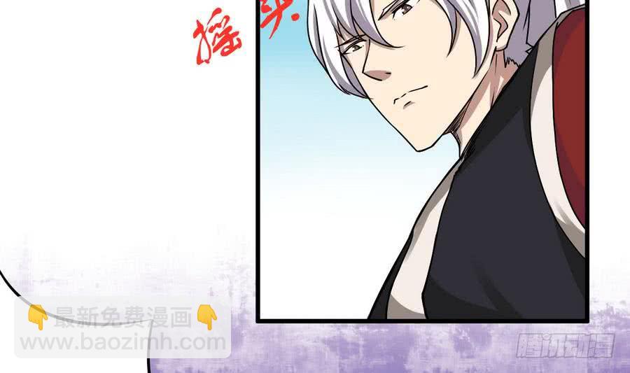 第86话 烛龙爆裂19