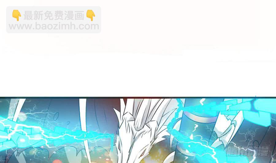 第86话 烛龙爆裂2