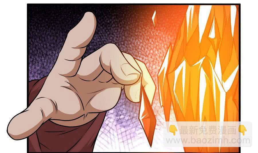 第86话 烛龙爆裂27