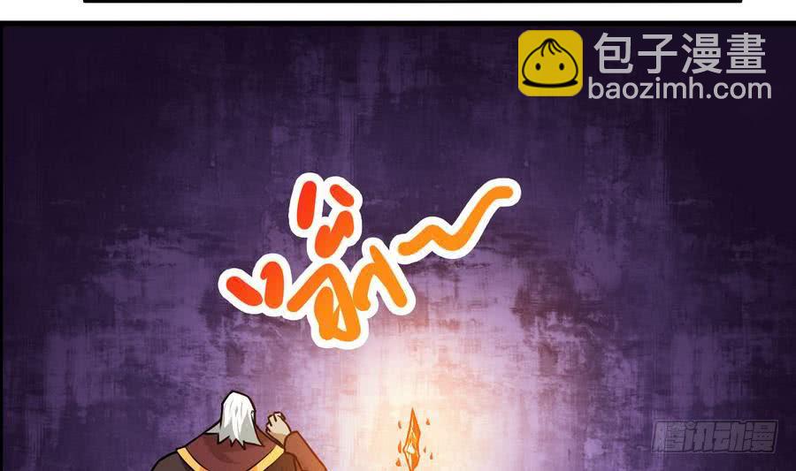 第86话 烛龙爆裂28