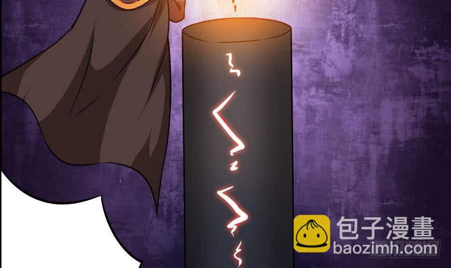 第86话 烛龙爆裂29