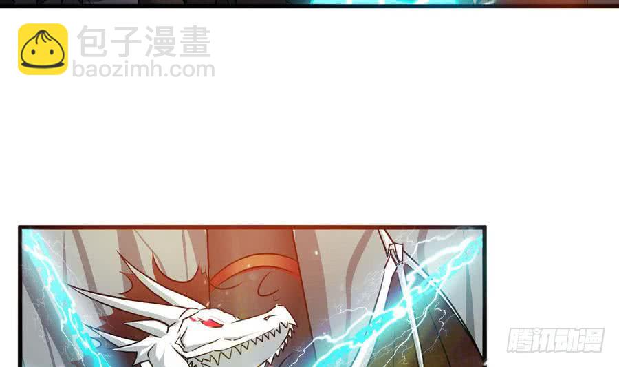 第86话 烛龙爆裂4