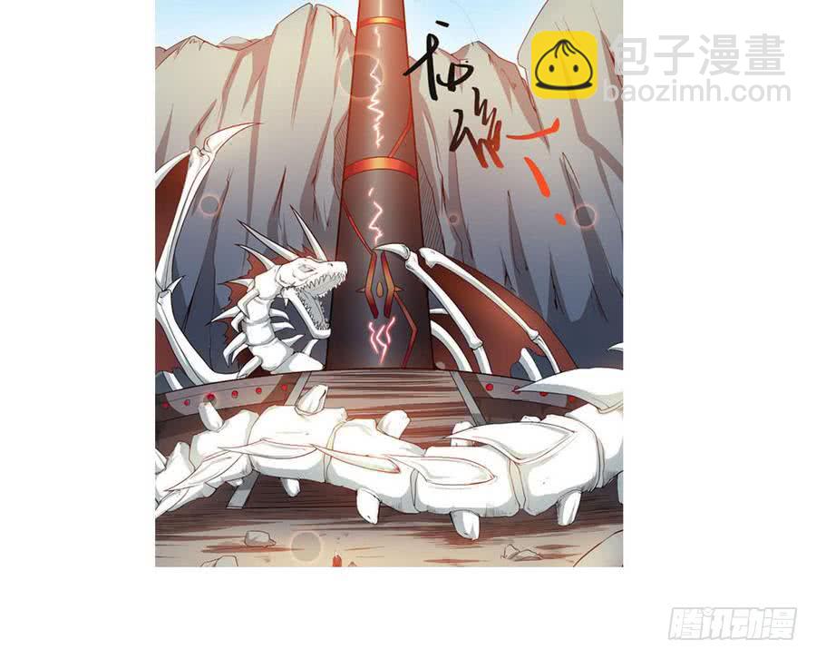 第86话 烛龙爆裂41