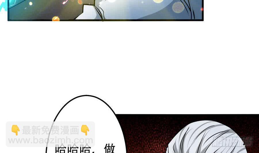 第86话 烛龙爆裂6