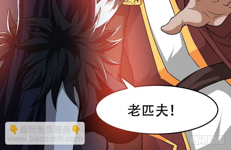 第87话  前世情缘相会深渊14