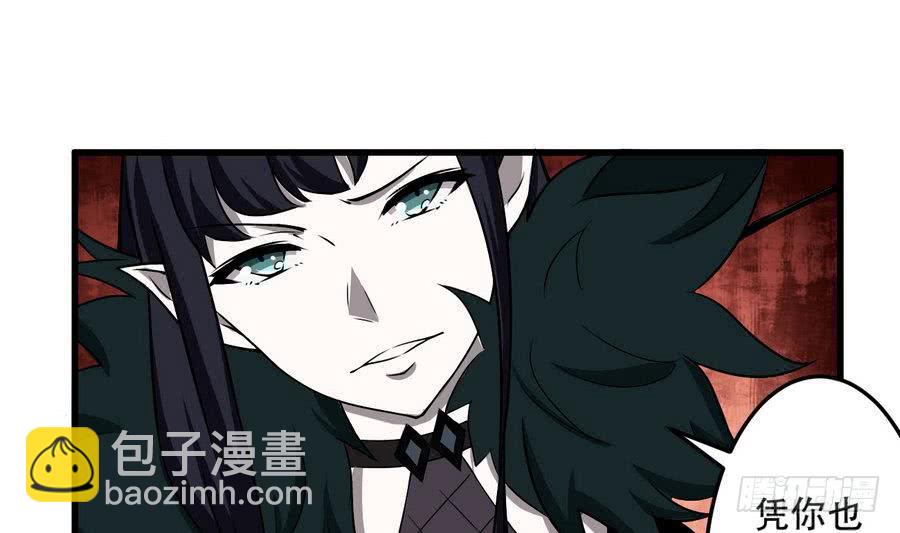 第87话  前世情缘相会深渊15