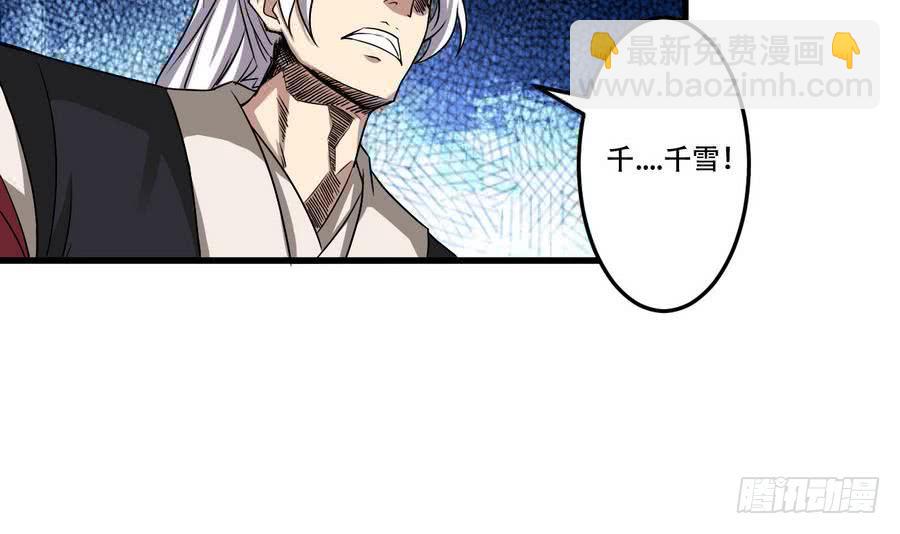 第87话  前世情缘相会深渊17