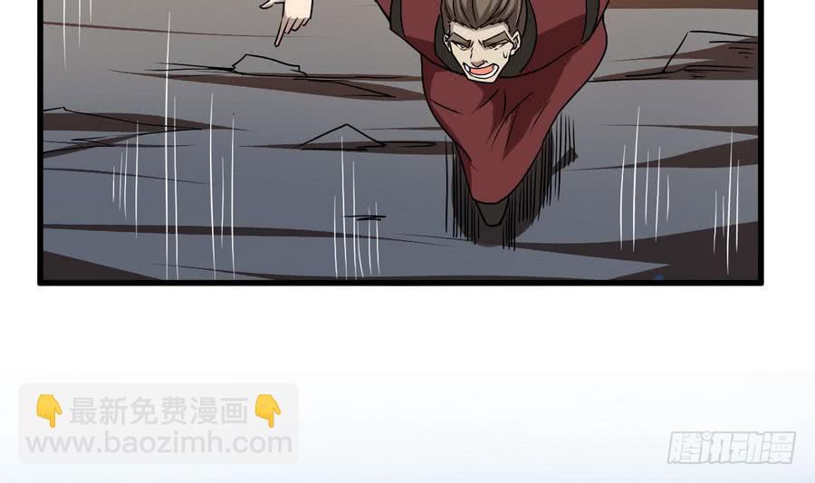 第87话  前世情缘相会深渊19