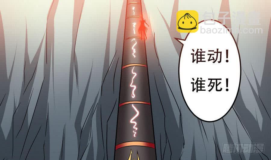 第87话  前世情缘相会深渊27