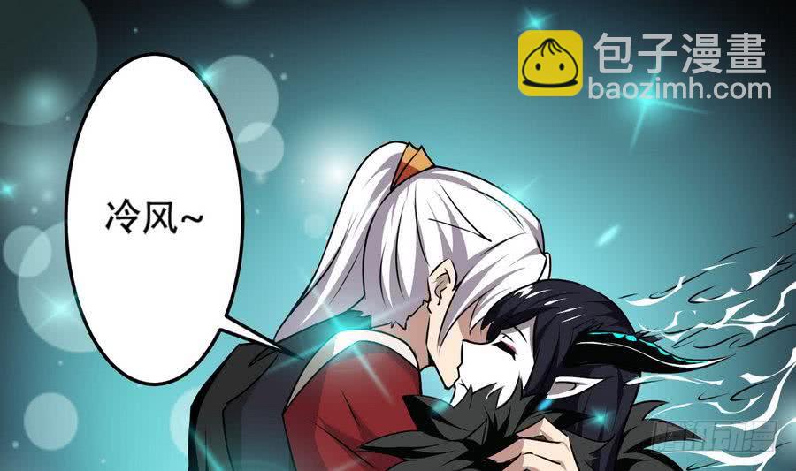 第87话  前世情缘相会深渊36