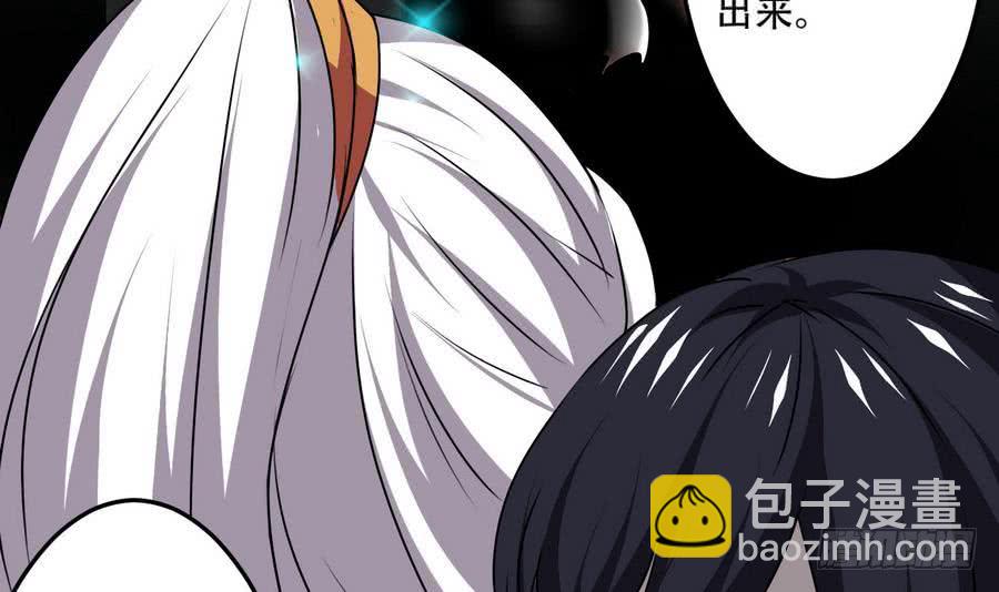 第87话  前世情缘相会深渊38