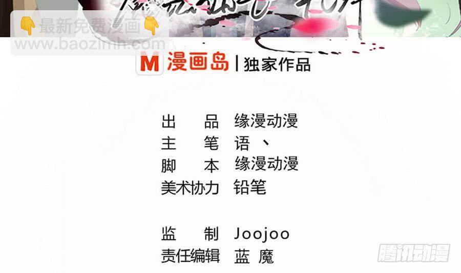 第88话 全员楷模龙云云1