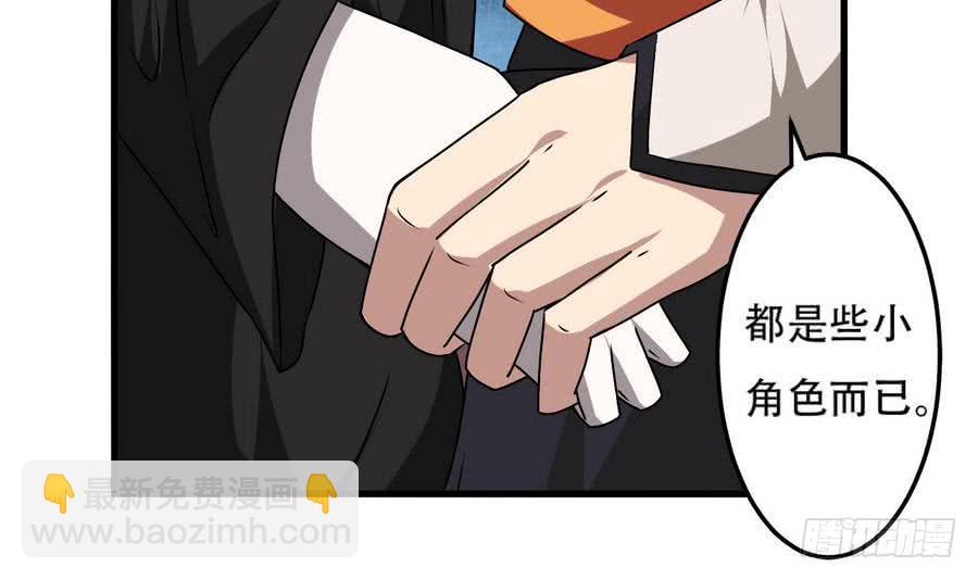 第88话 全员楷模龙云云11