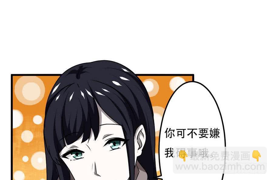 第88话 全员楷模龙云云12