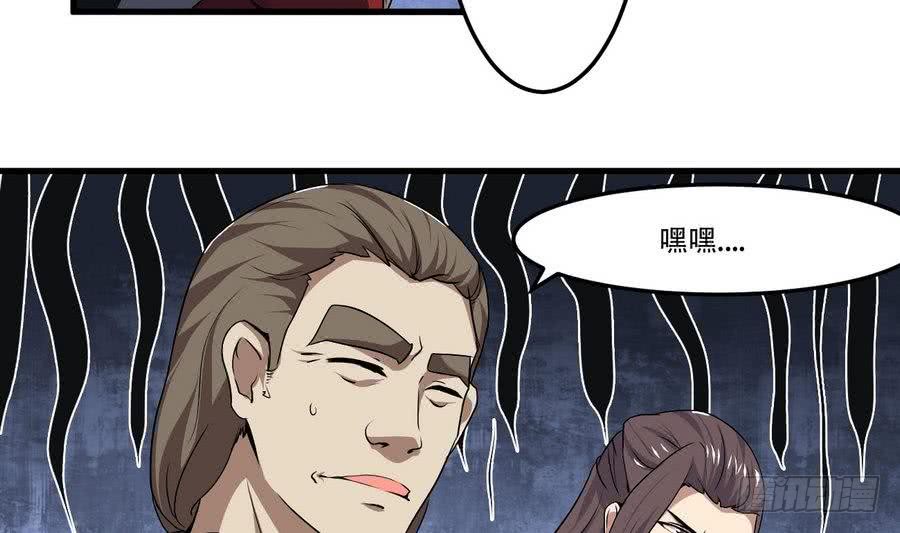 第88话 全员楷模龙云云18